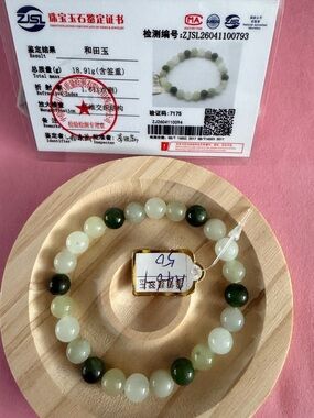 Certified Super Icy Jade Beaded Bracelet